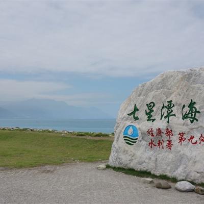 花蓮旅遊X華信航空｜買一送一最優惠｜週三、五出發．兩人成行｜花蓮輕鬆自由行三日｜台中出發