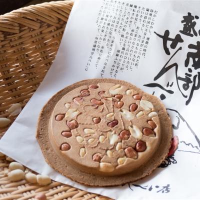 寵愛東北青仙雙點|奧入瀨溪.絕景五色沼.嚴美溪品嘗日式糰子.合掌村.結緣熊野大社祈福三體驗.松島遊船.和牛餐六日