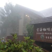 【週四出發】Together一起旅行.雪霸休閒農場.新竹特色飯店.大車到不了秘境3天2夜（四人成行）