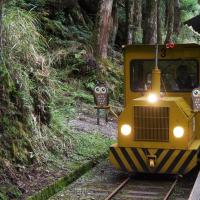 宜蘭旅遊｜太平山森呼吸、太平山蹦蹦車、泰雅生活館、羅莊竹林寺賞櫻、捷絲旅三日遊｜高雄台南出發