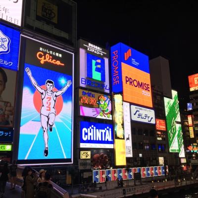 關西旅遊｜《新品推薦》大阪新世界THEB酒店6天5夜自由行★樂桃航空★含稅．含20公斤行李｜高雄出發