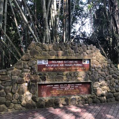 《10人成行》東南亞第一高峰~沙巴神山登山健行5日(含小費)