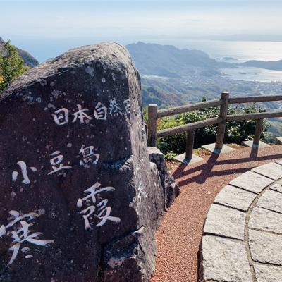 雙11超殺價.日本旅遊｜寒霞溪.大步危遊船.五台山竹林寺.松山城.金刀比羅宮六日｜台中出發