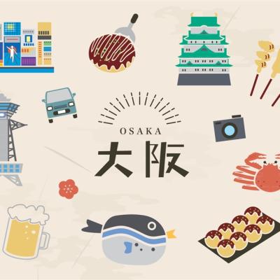 《樂遊大阪》住大阪著名東橫INN系列飯店★贈早餐★大阪樂桃自由行5日(含稅)