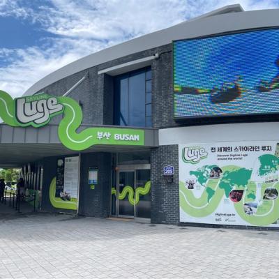 釜蔚新品｜Luge滑車．膠囊列車．甘川洞_韓服體驗．FE01文化空間．人魚公主秀．OUTLET(一站購物彩妝)五日｜高雄