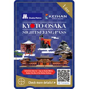 【京阪電車】京都．大阪觀光乘車券+Osaka Metro&Osaka City Bus