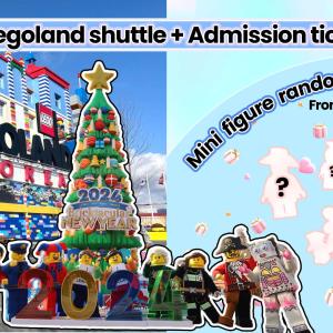 韓國-樂高樂園LEGO LAND 接駁巴士&門票(首爾出發)