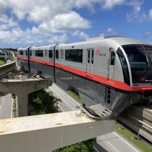 沖繩都市單軌電車1日乘車券| 贈優惠券