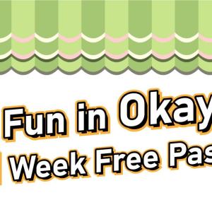 【超值套票】岡山樂享周遊券1 Week Free Pass(2025/3/2有效) + 關西廣域地區鐵路周遊5日券