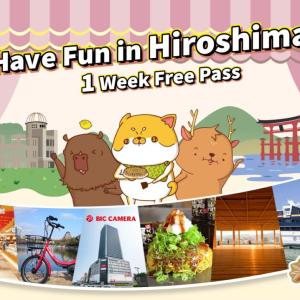 【超值套票】廣島樂享周遊券1 Week Free Pass(2025/3/2有效) + 關西&廣島地區鐵路周遊5日券