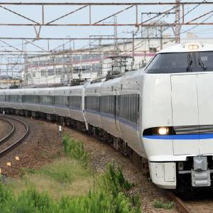 北陸單程車票(京都市內⇔福井/金澤/富山)