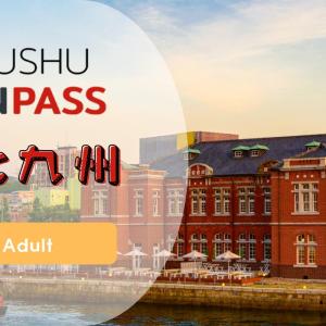 九州-Kyushu FunPASS 北九州二日暢遊| 成人票