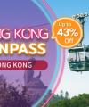 香港-HONG KONG FunPASS | 香港版 | 一票玩轉香港必玩景點