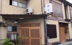 Guesthouse Maika
