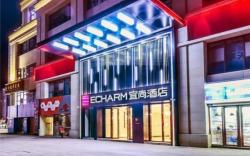 Echarm Hotel Chongqing Dadukou Commercial Center Xinshancun Metro Station