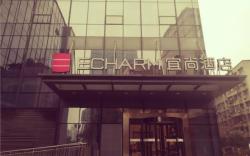 Echarm Hotel Nanchong Taihe Center Jiangjing Park