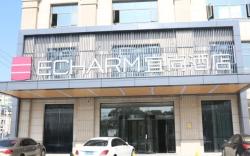 Echarm Hotel Yangzhou Jiangdu Jinyin Plaza