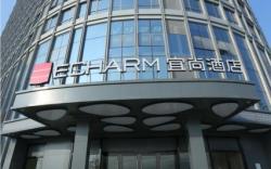 Echarm Hotel Chengdu Pidu Comprehensive Bonded Zone BOE