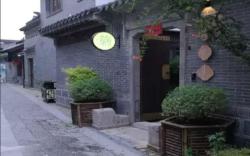 Kuandu resort hotel (east urban gate branch)