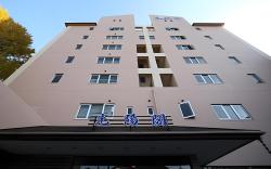 Hotel Koyokaku