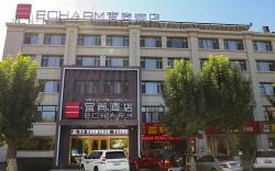 Echarm Hotel Lhasa Potala Palace