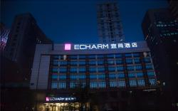 Echarm Hotel Guiyang City Hall Lincheng Xi Road Metro Station