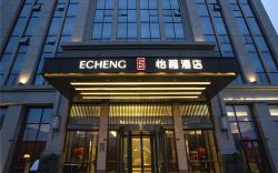Echeng Hotel Guiyang Exhibition Center Financial City