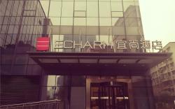 Echarm Hotel Nanchong Taihe Center Jiangjing Park