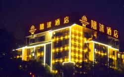 Immersing Hotel Guilin Two Rivers and Four Lakes Dongxi Alley