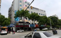 Jtour Inn Huanggang Hongan Lieshi Lingyuan