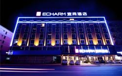 Echarm Hotel Guigang Wanda High-speed Railway Station