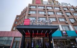 Echarm Hotel Zibo Gaoqing Zhongcheng Inernational
