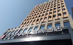 Echarm Hotel Huanggang ist Xihu Road Juran Home