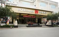 Borrman Hotel Guilin Two Rivers and Four Lakes Elephant Hill Park