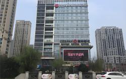 Echarm Hotel Taizhou International Convention and Exhibition Center