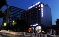 Echarm Hotel Nanning Qingxiu Mountain