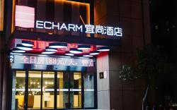 Echarm Hotel Hefei 1912 Bar Street