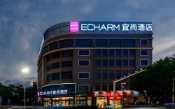 Echarm Hotel Nanning Baisha Avenue Tingjiang Interchange BBK