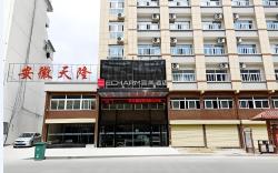 Echarm Hotel Yuexi Bus Station Hengtai City