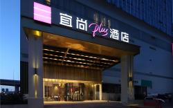 Echarm Plus Hotel Changsha High-speed Railway South Station Desiqin