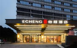 Echeng Hotel Changsha Evening News