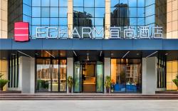 Echarm Hotel Anshun High-speed Railway Station Jichang Road