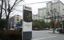 Jtour Inn Huanggang Wuxue City Square