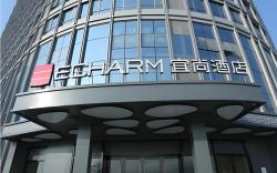 Echarm Hotel Chengdu Pidu Comprehensive Bonded Zone BOE