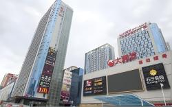 Echarm Hotel Beihai Yintan
