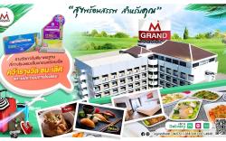 Mgrandhotel