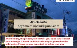 Ao-Dazaifu