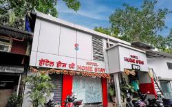 Super Hotel O Homestay Andheri East