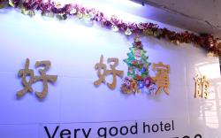 Very Good Hotel