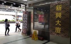 Carefree Hostel Mongkok